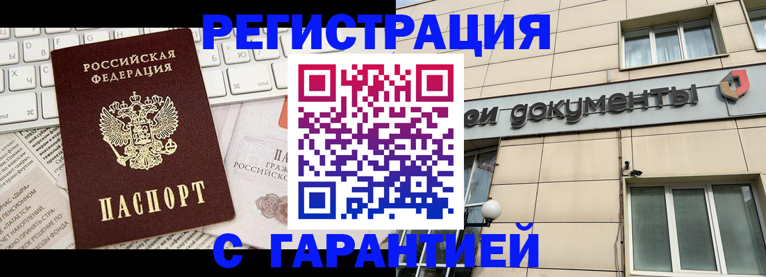 форма 3 в Новоаннинском